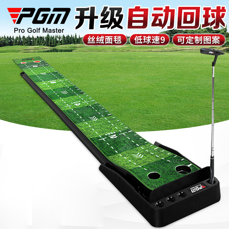 Golf Putting Mat - PGM тренировочные приспособления для гольфа 3M