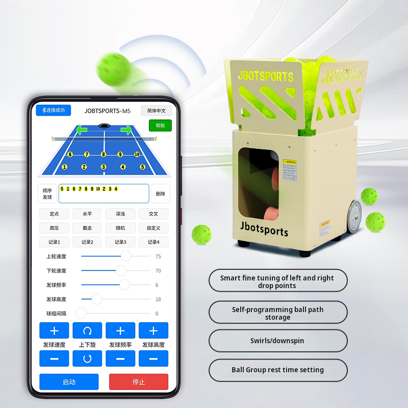 Sports Equipment App - Горячая распродажа: Тренажер для пиклбола с