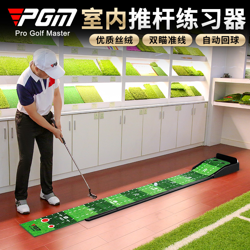 PGM тренировочные приспособлен – обзор и цена Golf Putting Mat